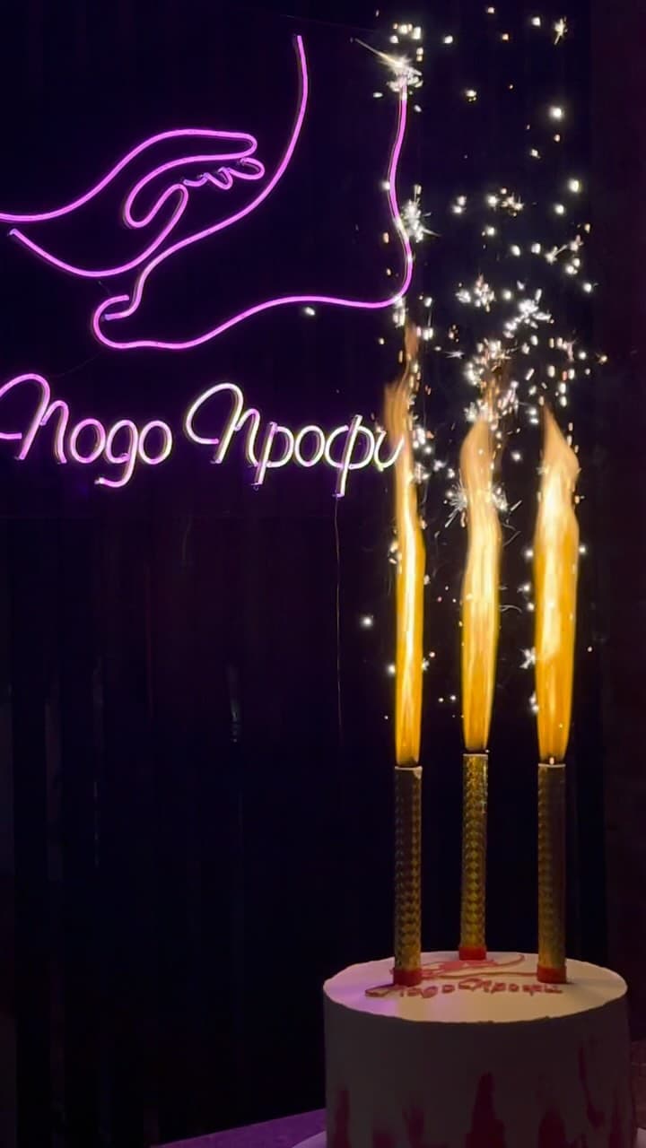 PodoProfi
