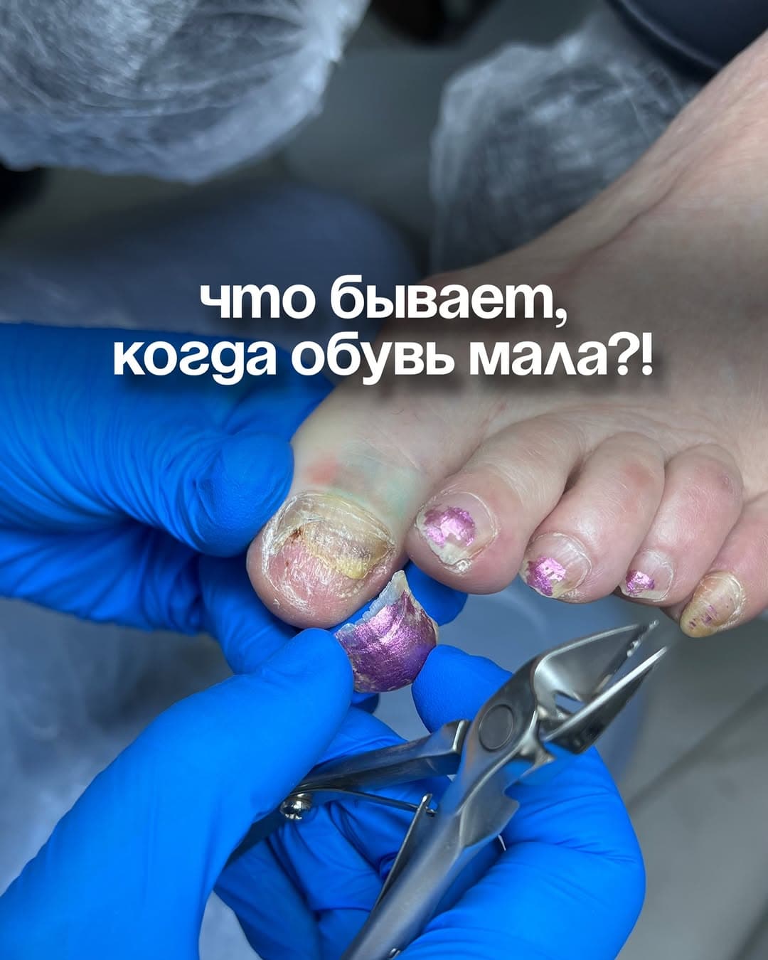 Татьяна Пенько