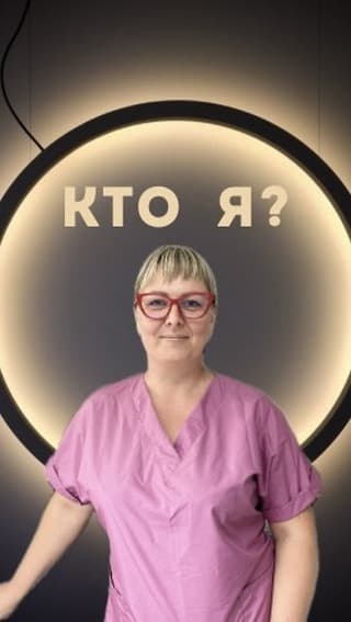 Юлия
