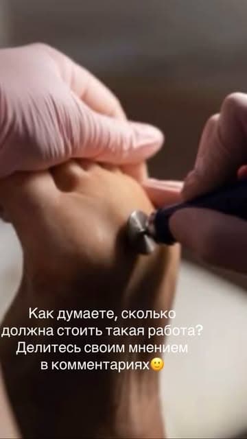 Светлана Никоненко