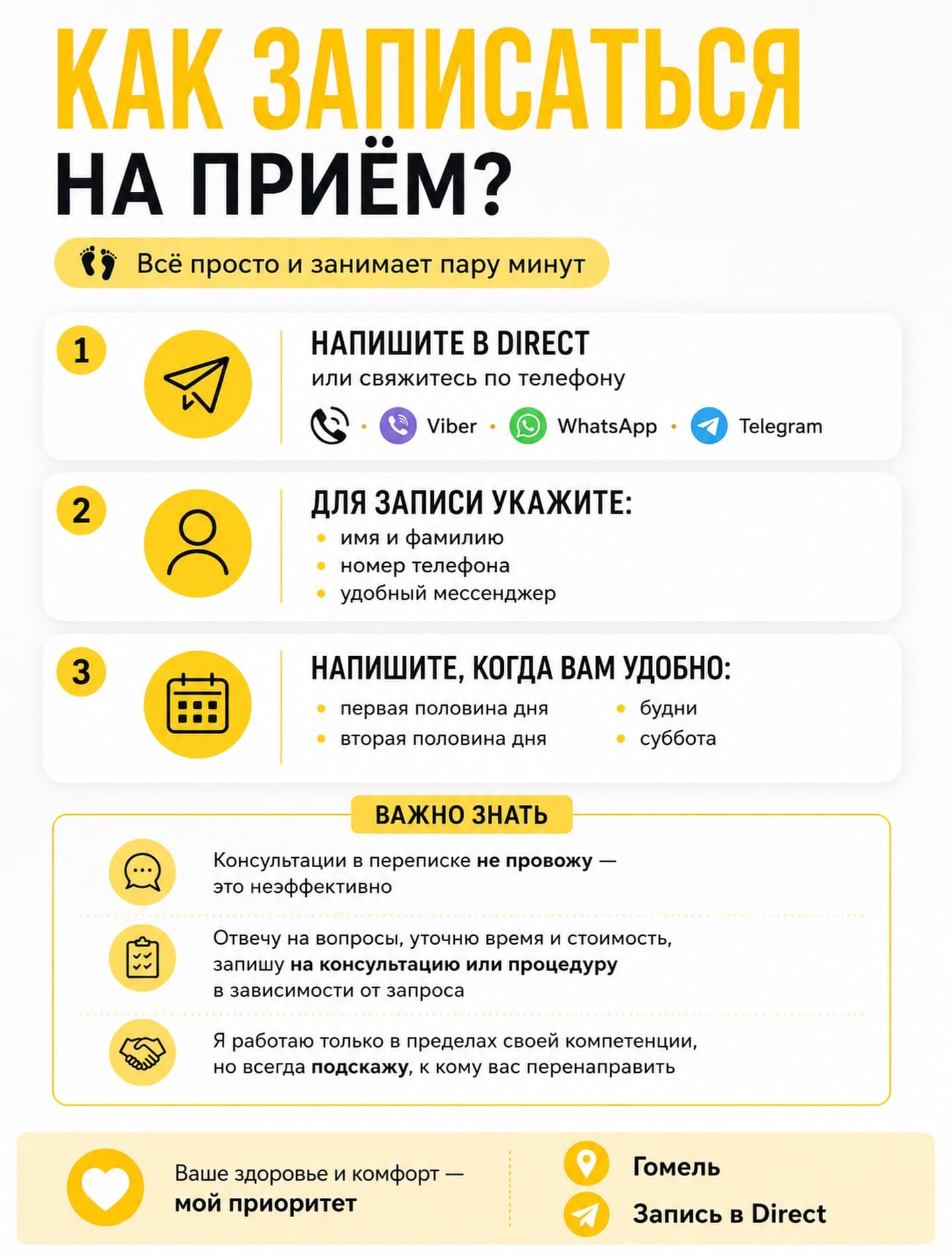 Татьяна Кохан