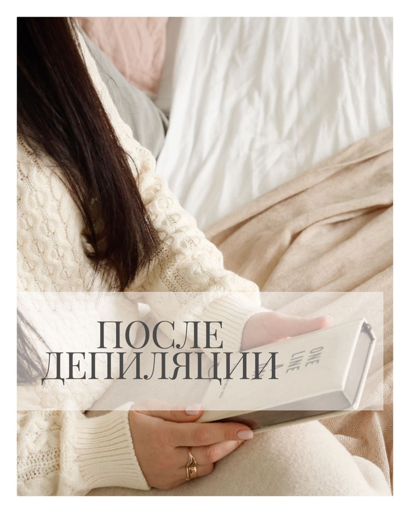 Виктория