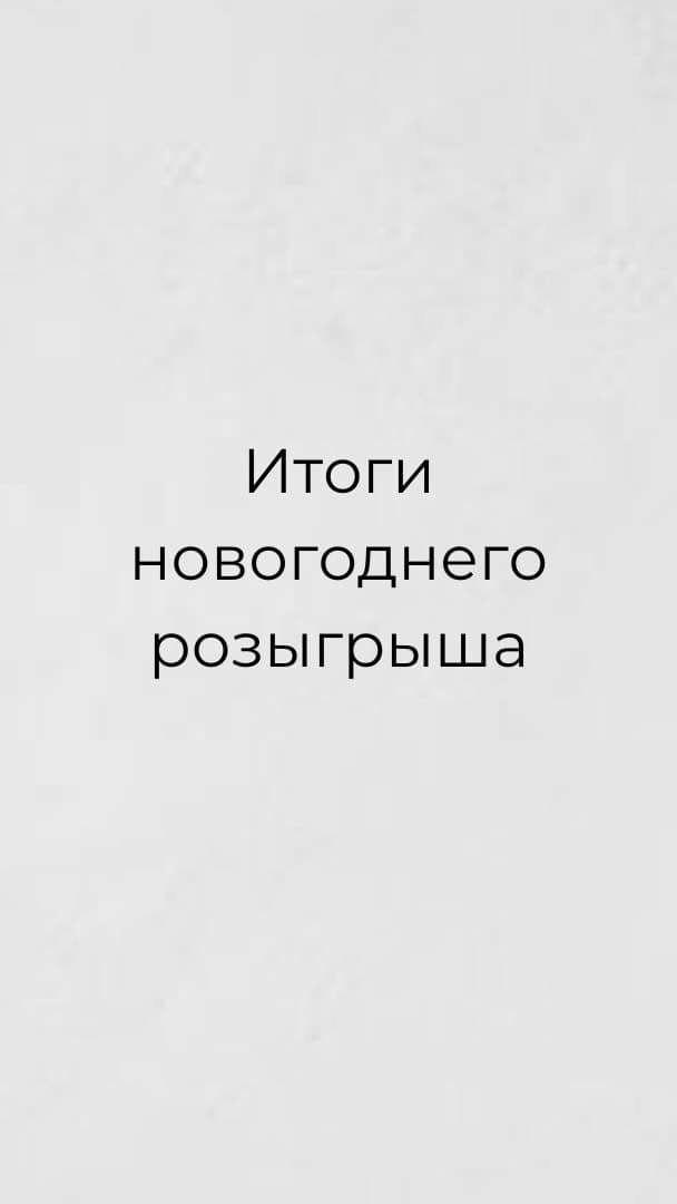 Виктория