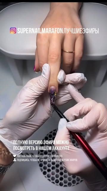 Prokofyeva Nail School
