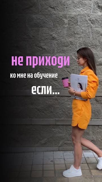Виктория Ткачук