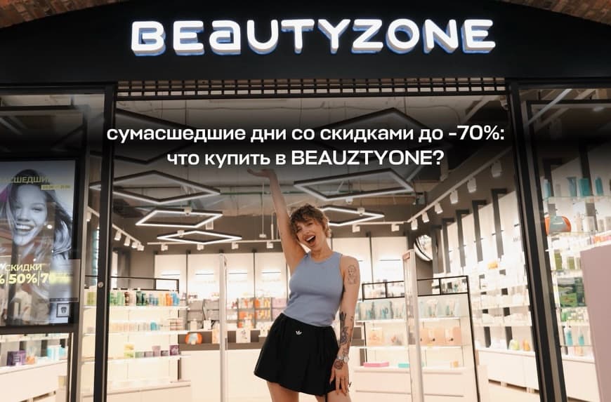Ольга Ратникова