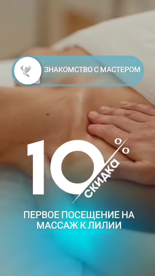 САЛОН КРАСОТЫ ТИФФАНИ МОГИЛЕВ | МАНИКЮР | СТРИЖКИ | ПЕРМАНЕНТ