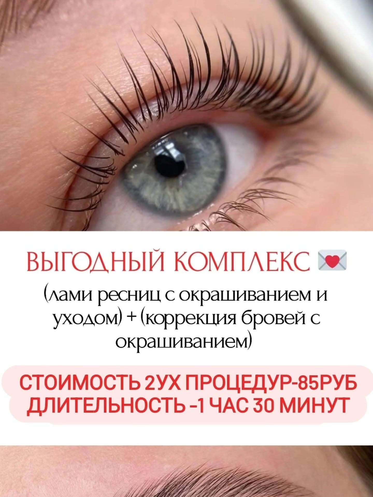 Салон Тиффани