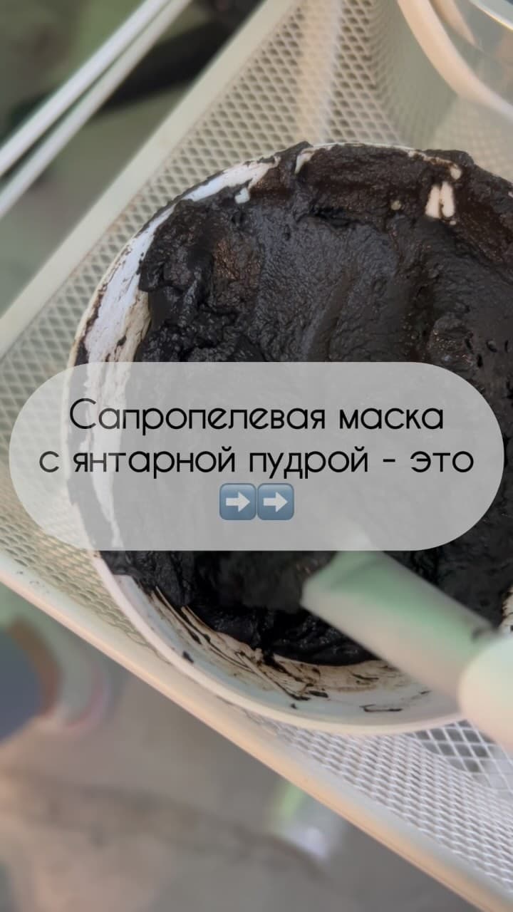 Сапроспа