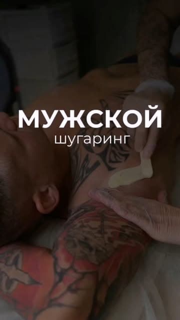 Инес
