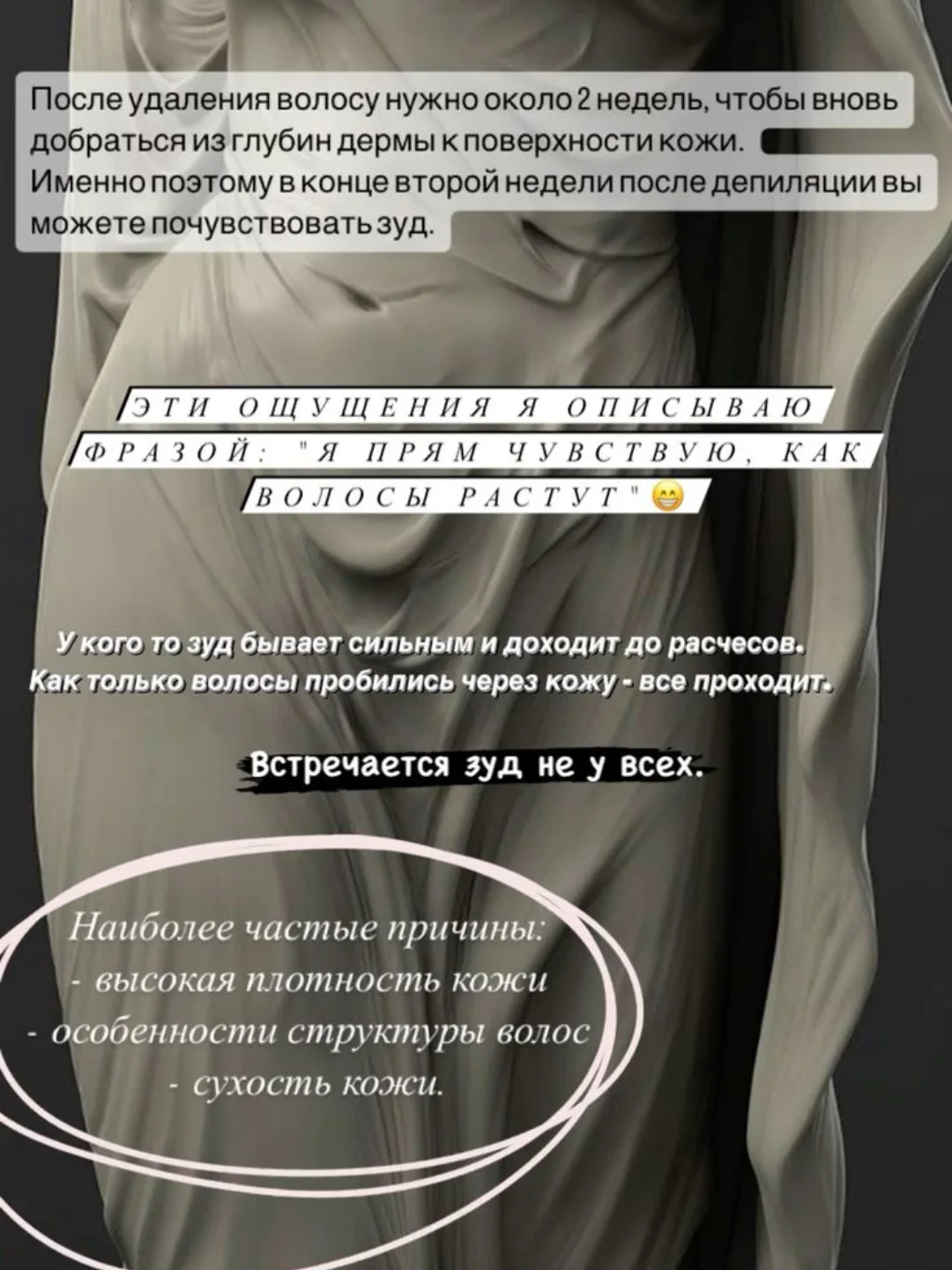 Инес