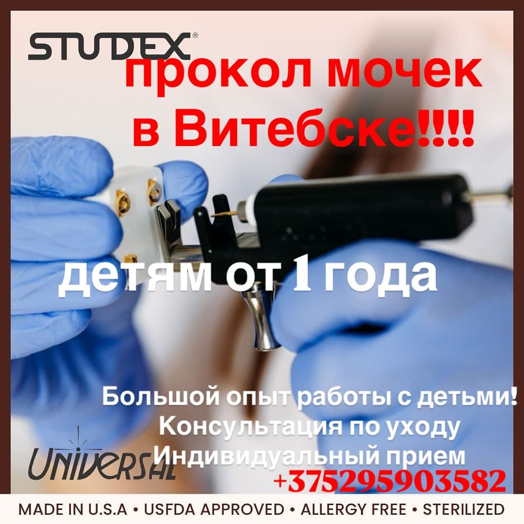 Наталия Скребло
