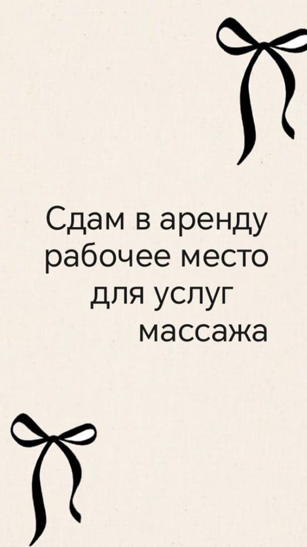 ТАТУ МИНСК/ПЕРЕКРЫТИЕ ТАТУ/ТАТУИРОВКА МИНСК