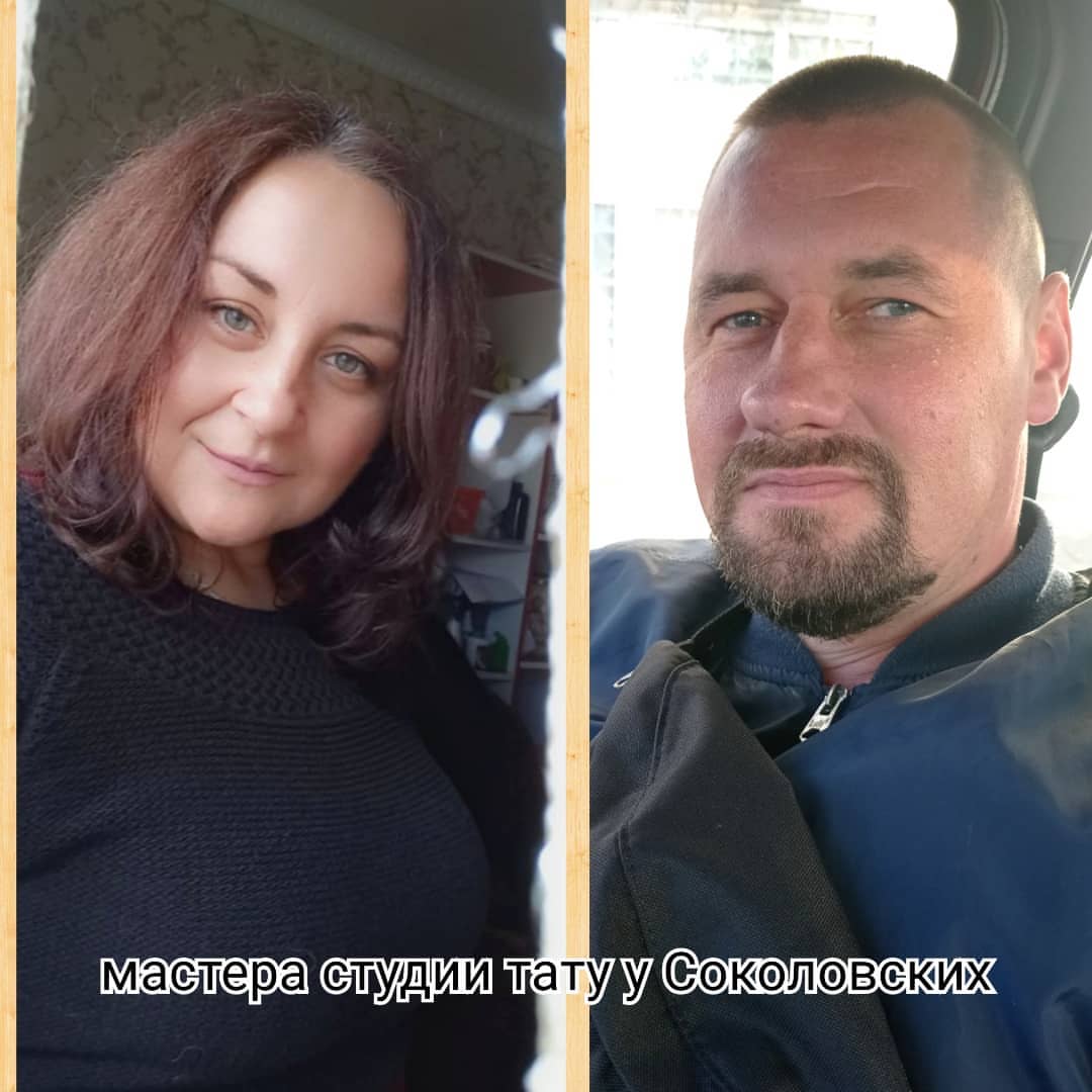 Студия Соколовских