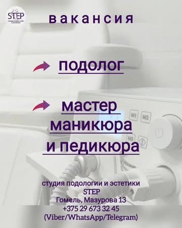 Step Studio