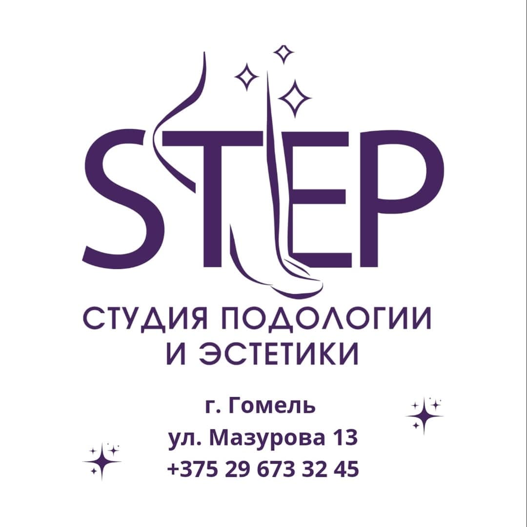 Step Studio