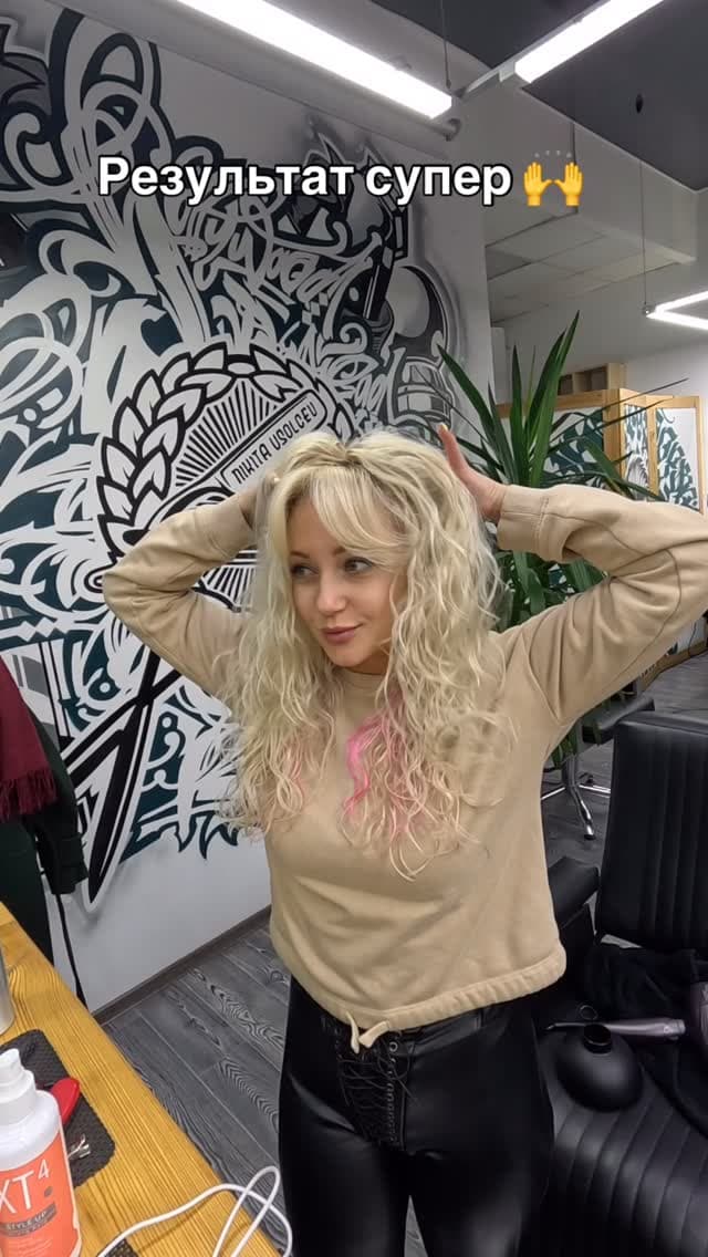 Studio