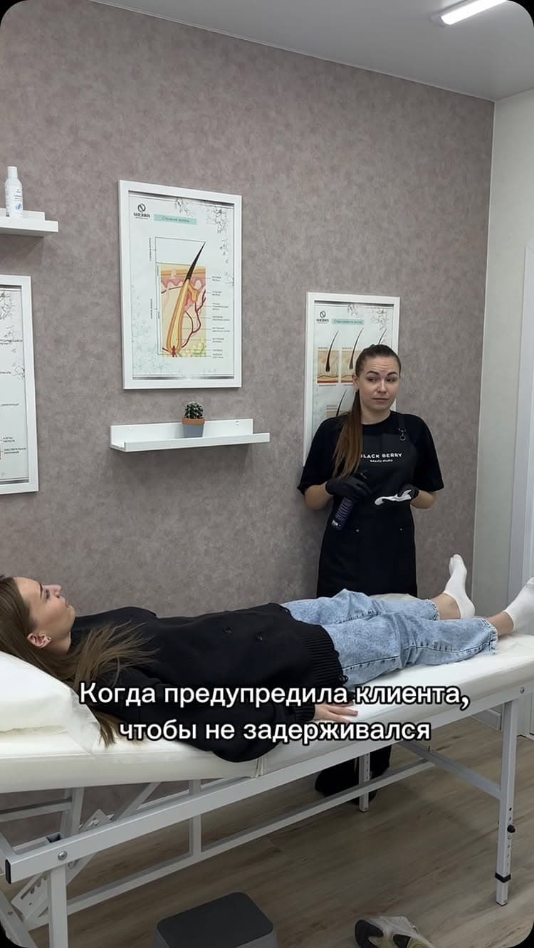 Sugaring Mogilev