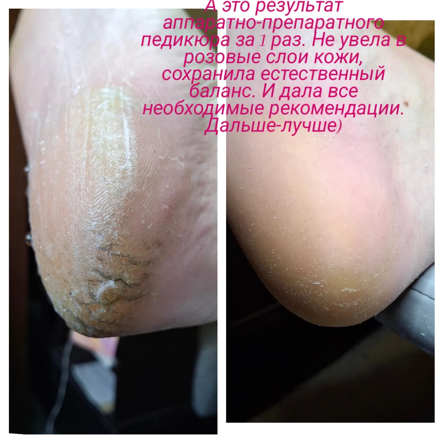 Татьяна Коваленко
