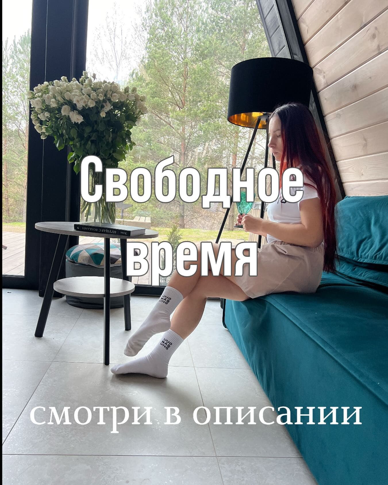 Таня