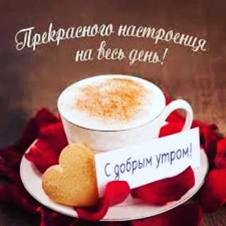 Таня