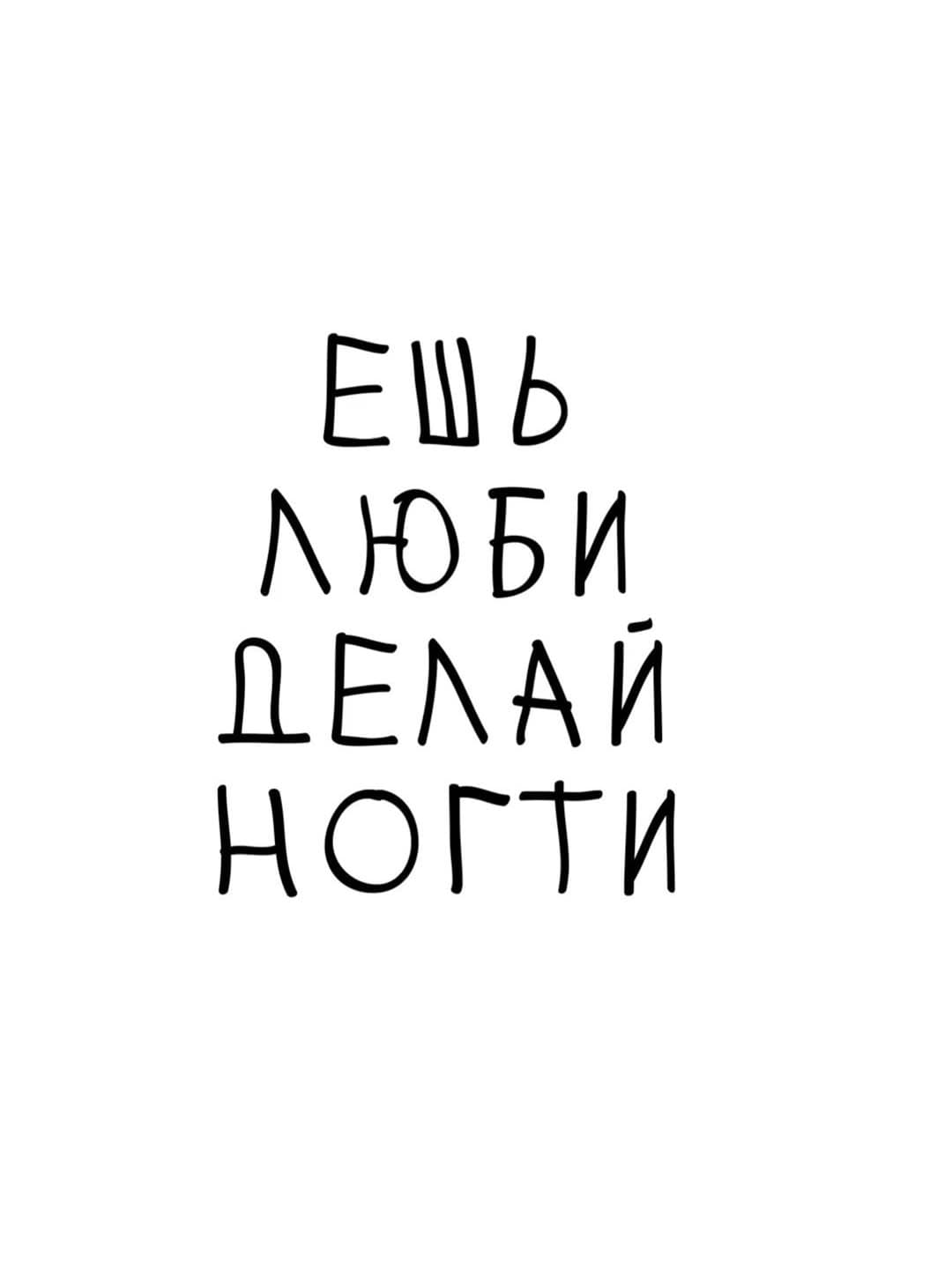 Таня