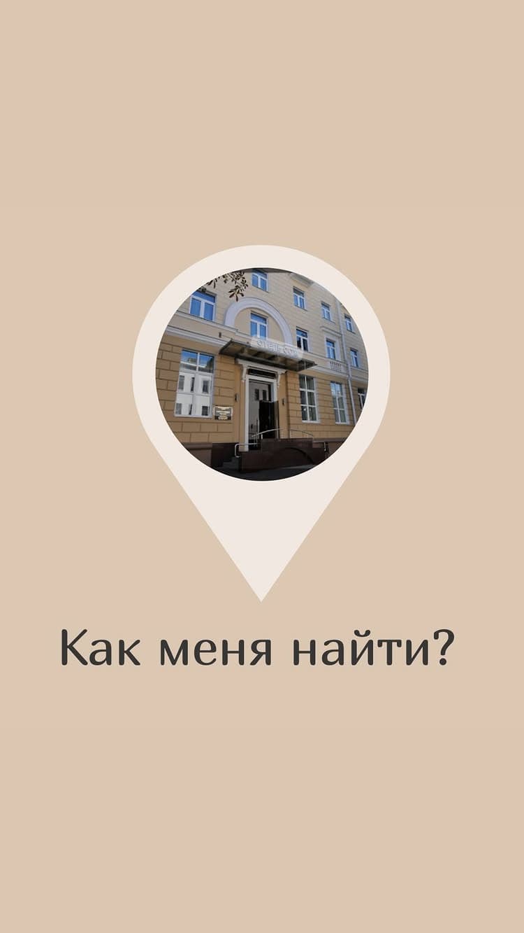 Татьяна