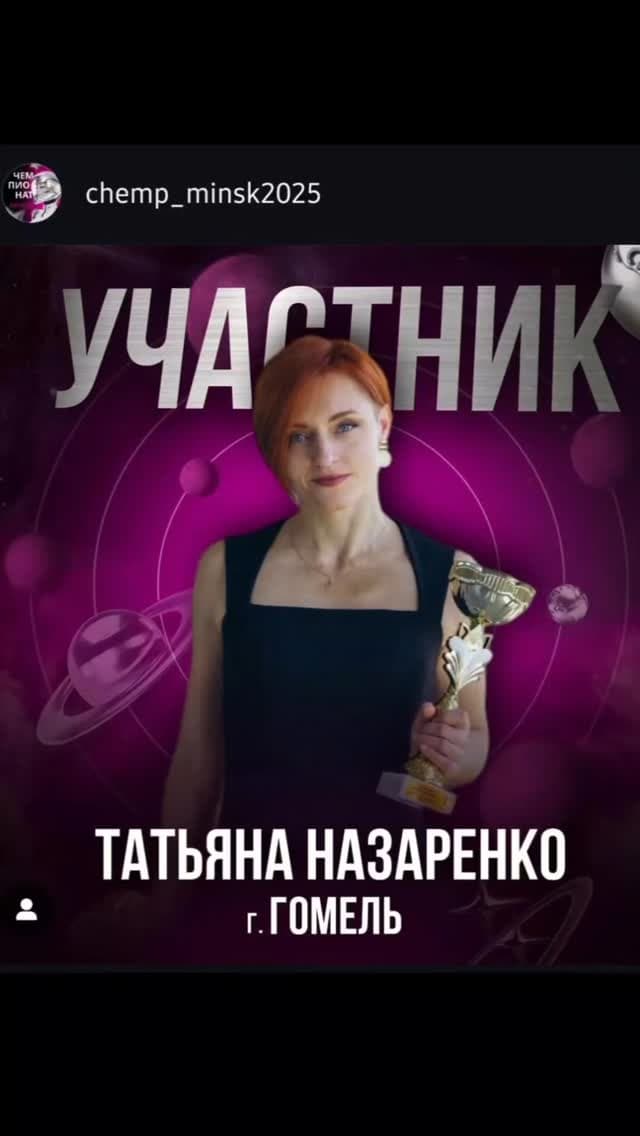 Татьяна