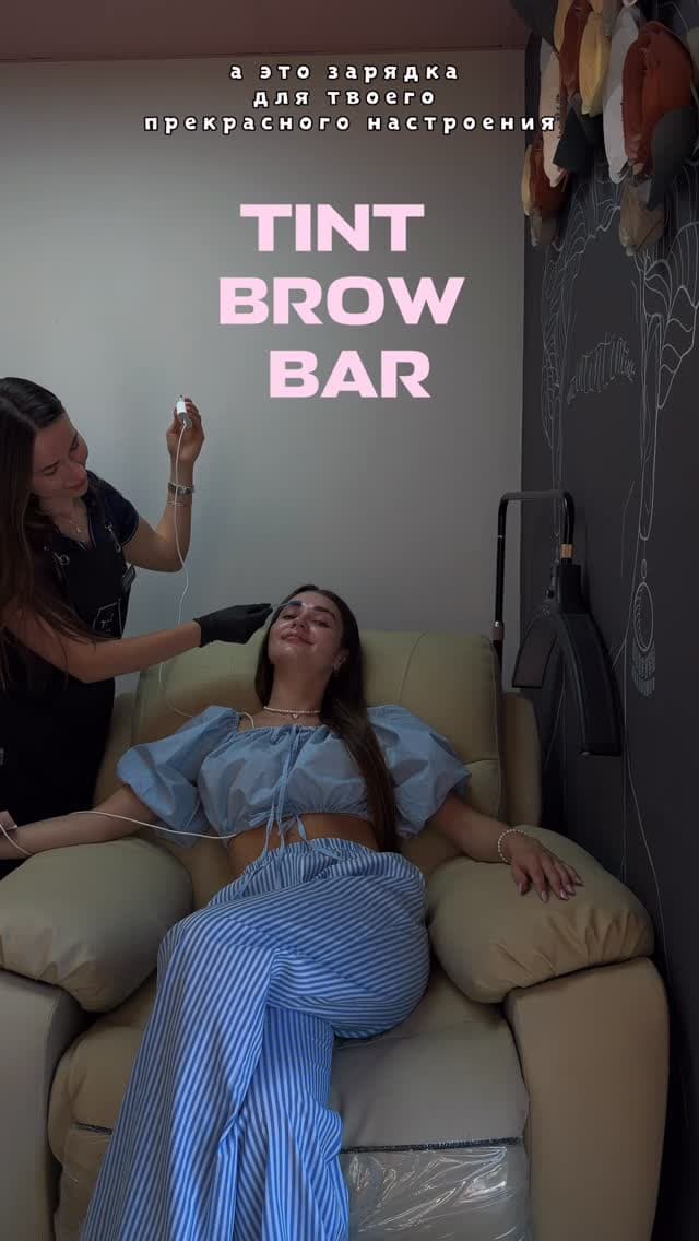 Tint Brow Bar