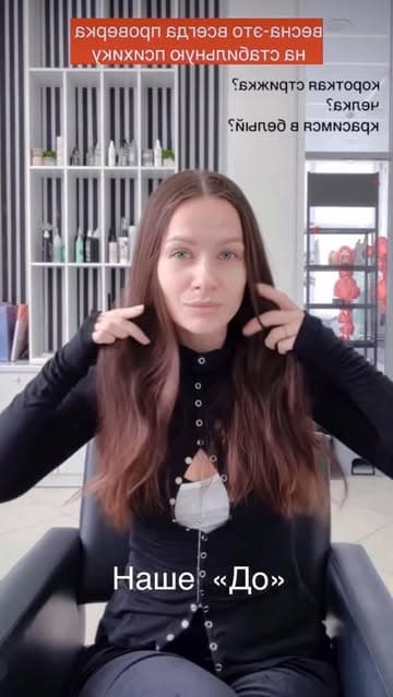 Валентина Ткачева