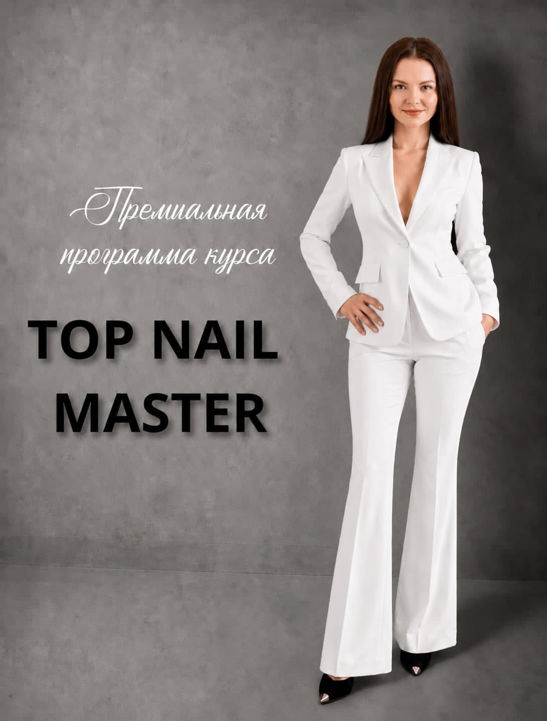 Тамара Денисенко