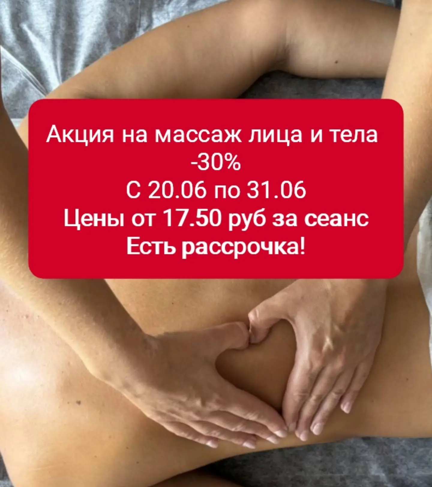 Vanadis