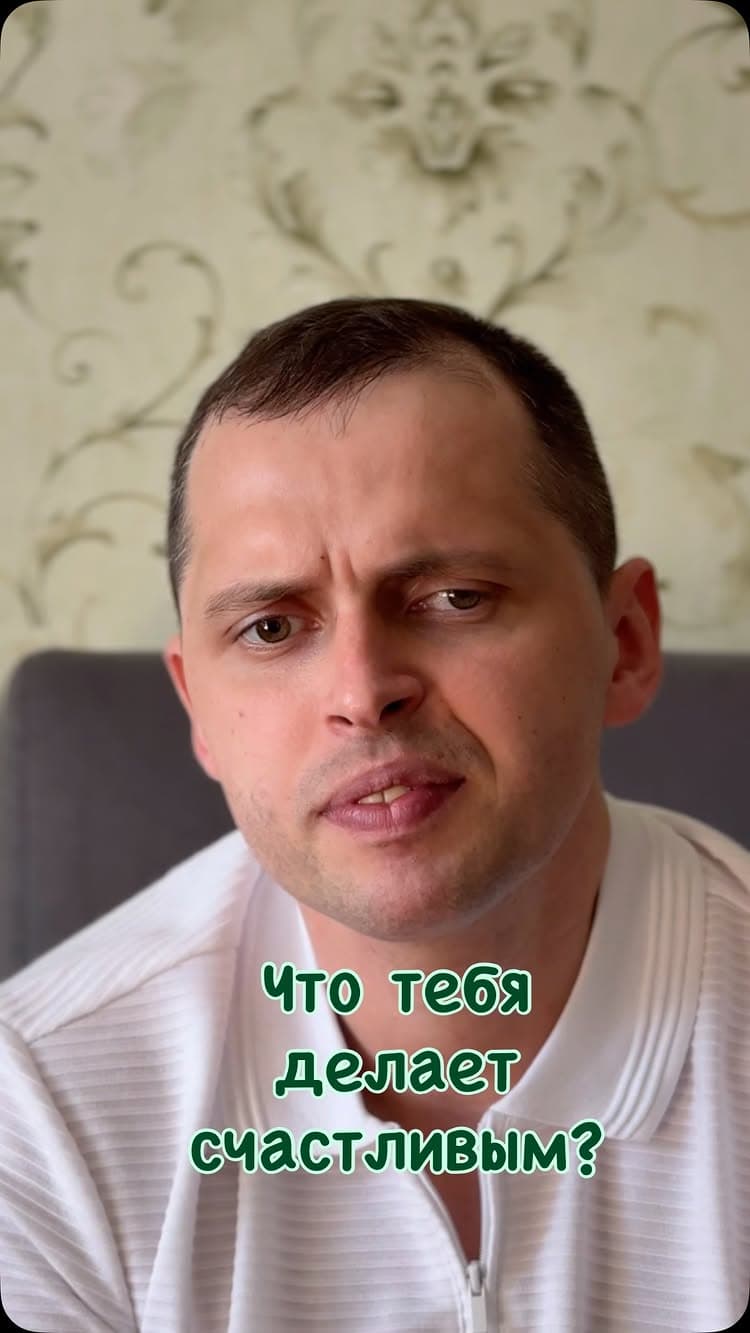 Василий