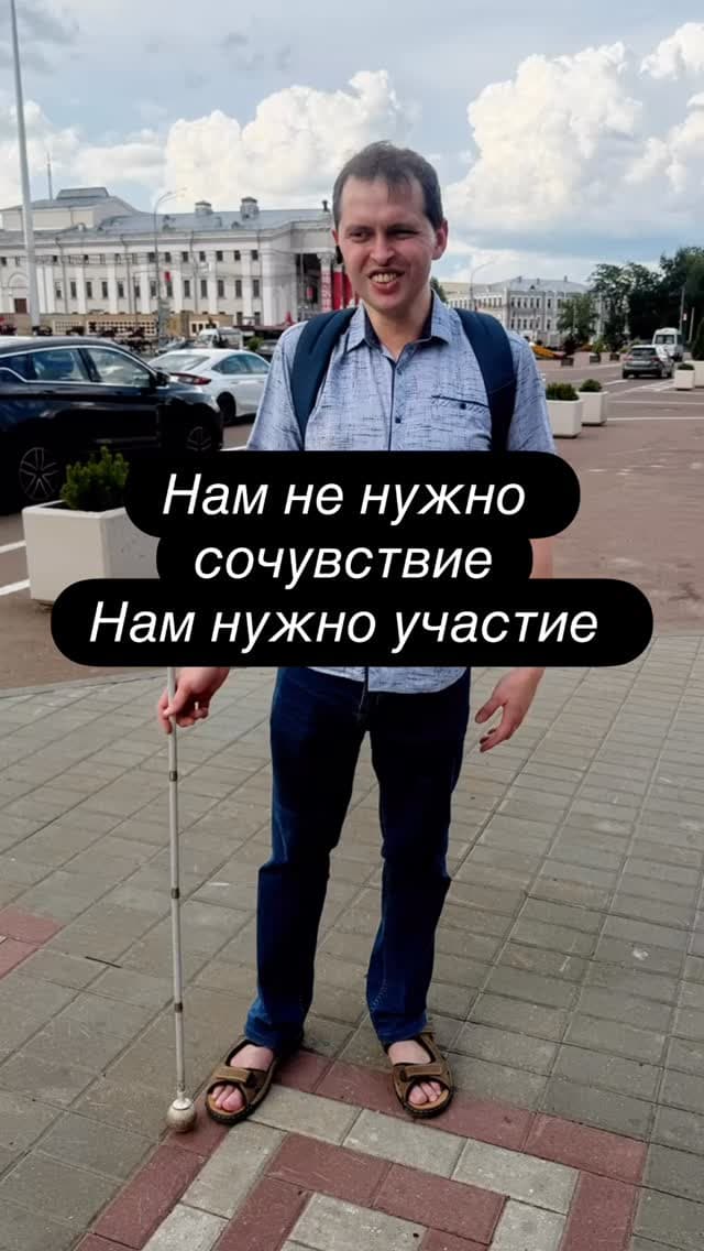 Василий
