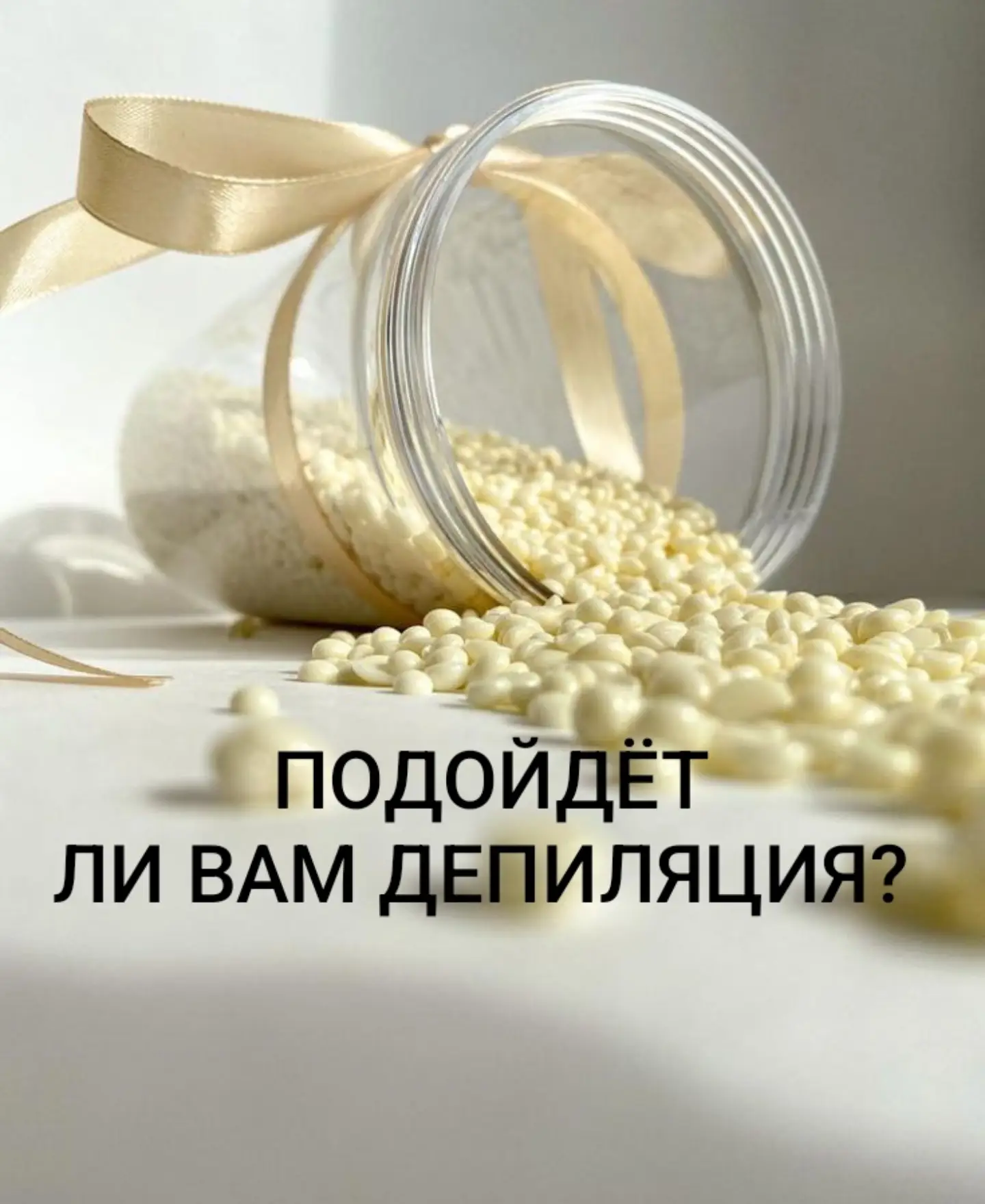 Вероника