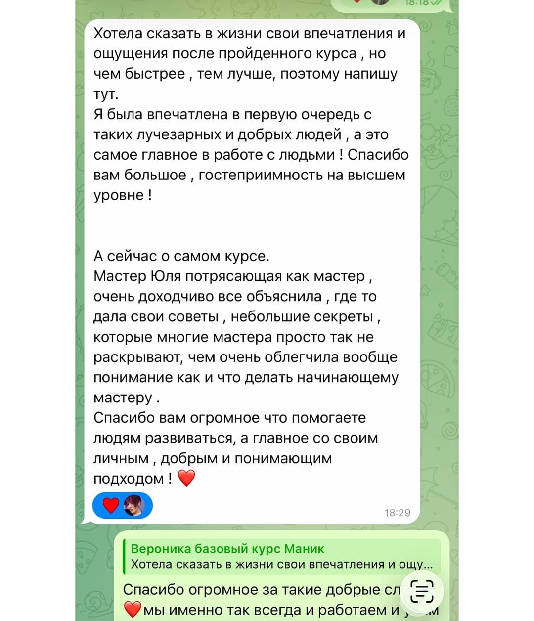 Выше Облаков
