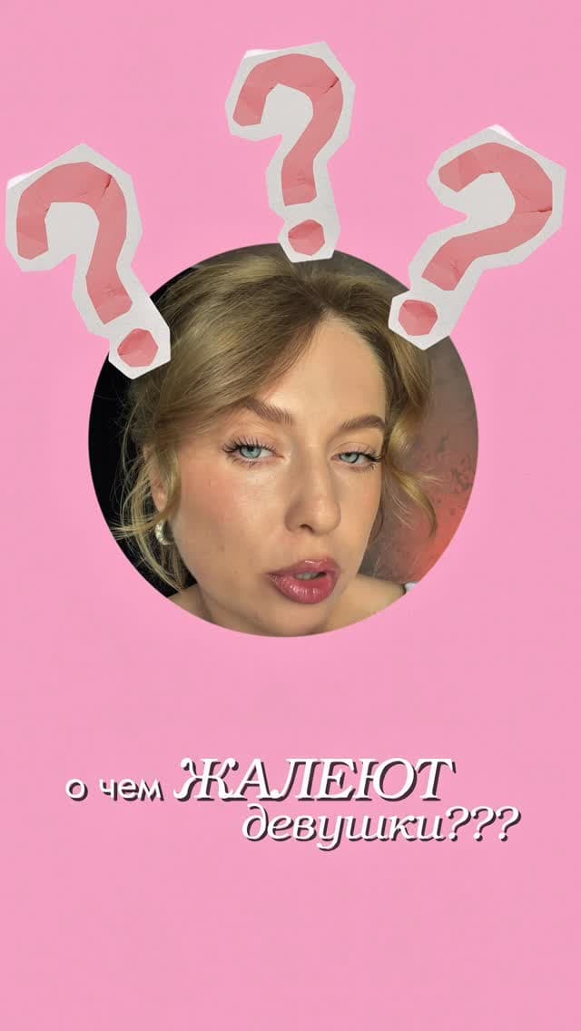 Яна Евтухова