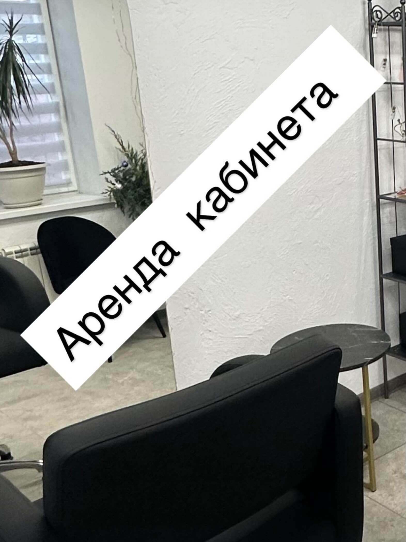 Яна