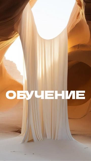 Таня Юденкова