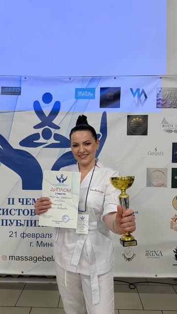 Жанна