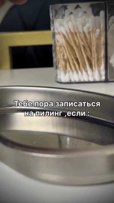 Жикирина