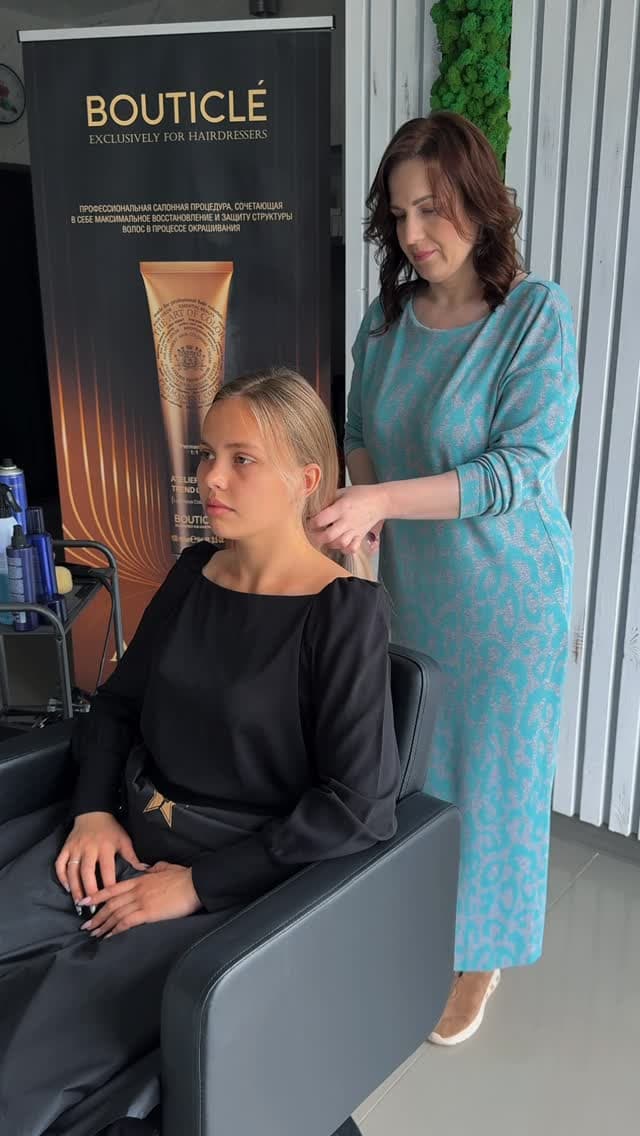 Жанна